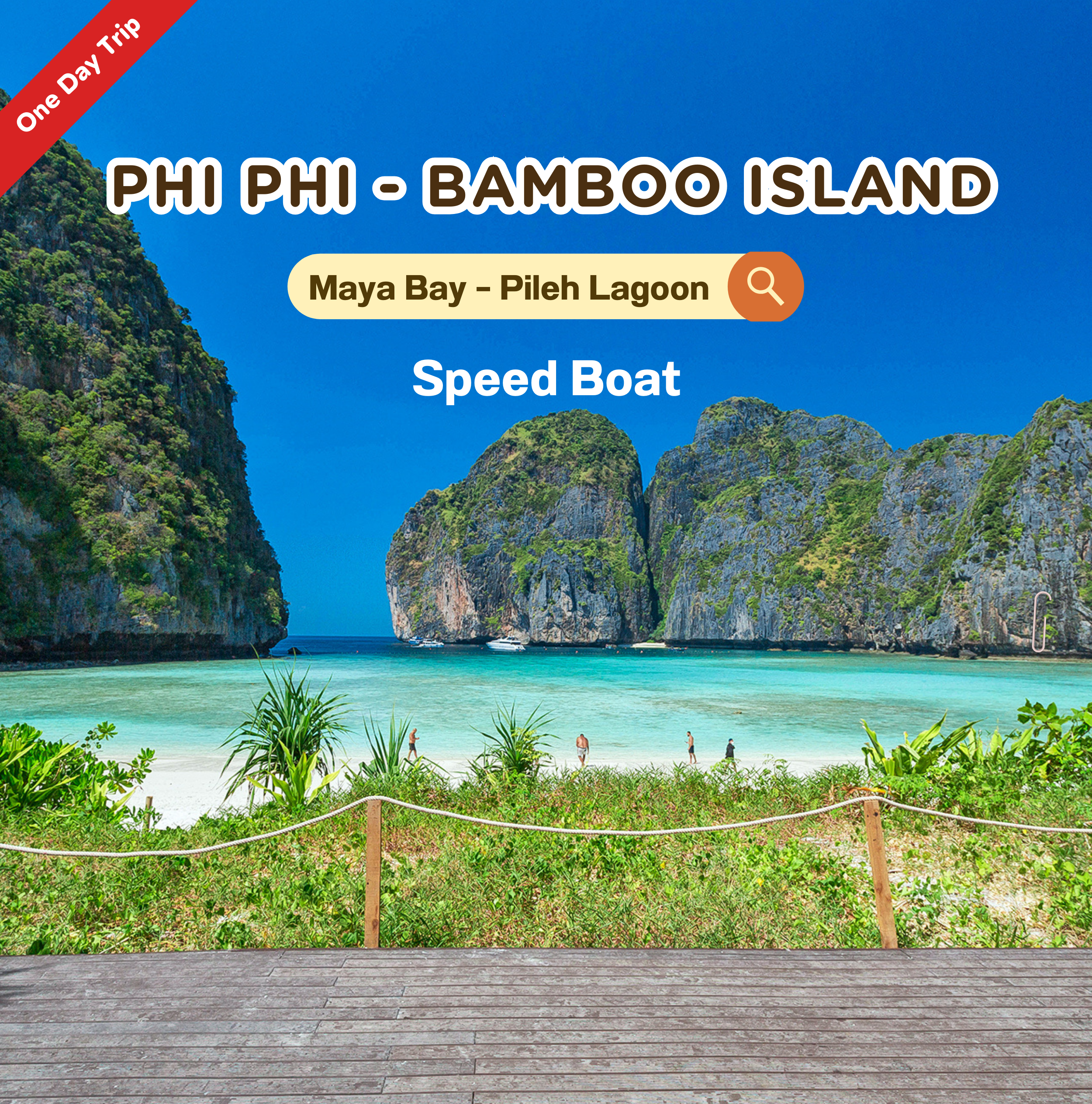 PK1. ทัวร์เกาะพีพี มาหยา ปิเล๊ะลากูน เกาะไผ่ เรือสปีดโบ๊ท